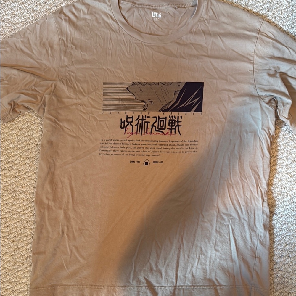 Graphic Tan T-Shirt